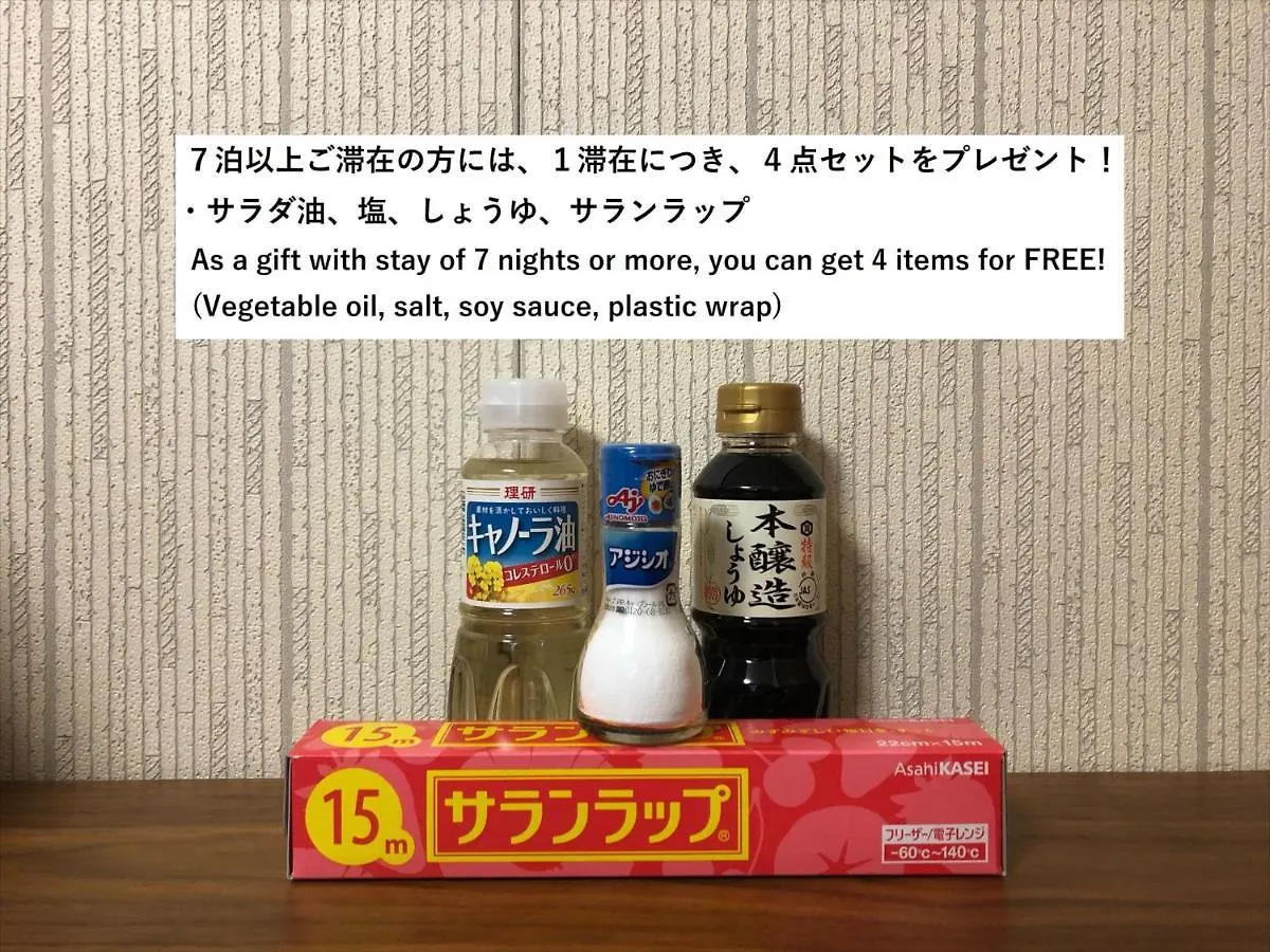 Coto Tokyo Yanaka Lägenhet